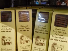 -安德鲁饼店(总店)