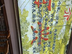 -闫家粥铺(东盛大街店)