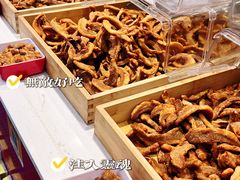 -大学城夜市