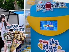 -VT101维多利广场