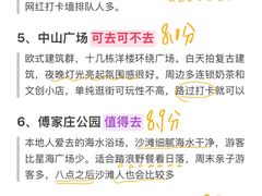 -日月昇渔家菜·海肠捞饭·大连海鲜(星海公园店)