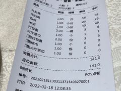 -抱德·潮汕味(敦和店原惠城鱼仔)