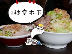 -拉面莊夢語＆中华料理八椿