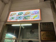 -飘香小食店(国平路店)