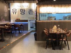 -韩鼎丰·韩国料理(林奥店)