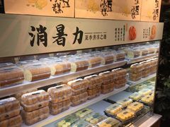 -泸溪河桃酥(江宁太阳城店)