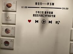 -秦淮礼物(贡院街店)