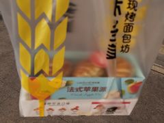 -味多美蛋糕(通州店)