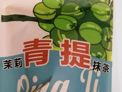 -辛一·铜锣烧(鸿寿坊店)