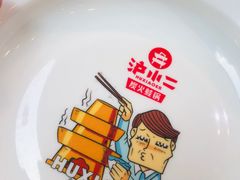 -炉小二铜锅牛蛙•川湘菜(三里屯店)