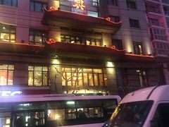 -老正兴菜馆(福州路店)