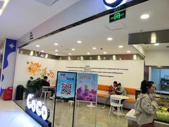 -CoCo都可(北美店)