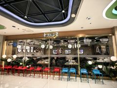 -东方饺子王(新奥购物中心店)