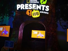 -珠海横琴国家地理探险家中心(创新方)