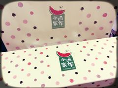-小西家作(富力爱丁堡店)