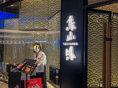 门面-鸟山鸣·日料食堂(王府井店)