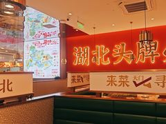-来菜·湖北头牌藕汤(武商MALL众圆店)