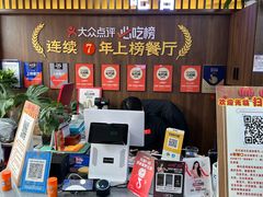 -穆得·老周家牛肉烧饼(普利街店)