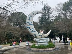 -杭州少年儿童公园