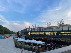 -成都娃娃花园餐厅 (南艺旗舰店)