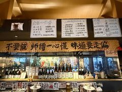 -贰醒·私房小院烧烤 (太古里店)