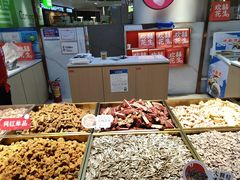 -欢囍花生(漫乐城店)
