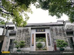 -广州神农草堂中医药博物馆