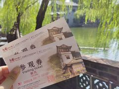 -东莞市可园博物馆