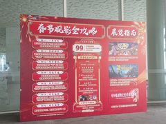 -福州海峡文化艺术中心