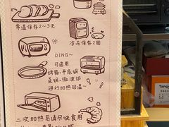 -熊叔熊婶面包房(团结湖店)