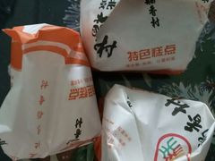 -北京稻香村(白纸坊店)