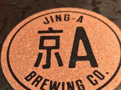 -京A Taproom·精酿餐吧(CBD店)