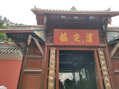 -泸定桥景区