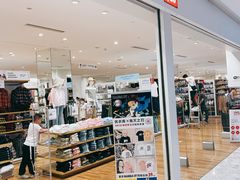 -优衣库(哈尔滨乐松广场店)