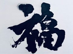 -岭南美术馆