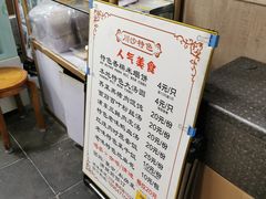 -老味茶屋(川沙老街店)