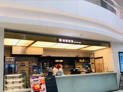 门面-椰小咖(亚龙湾东榕美食广场店)