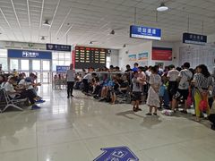 -黄土店站