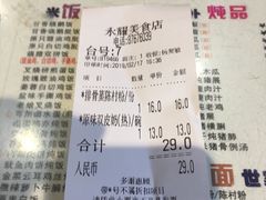 菜单-仁信双皮奶(庙前直街店)