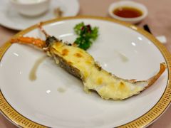芝士小青龙-王宝和酒家(黄浦店)