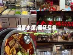 -佘记全家福芋儿鸡(向阳街总店)