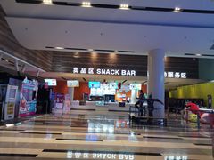 -金逸影城(荟聚IMAX激光店)