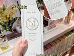 -名创优品(天河区正佳广场二店)