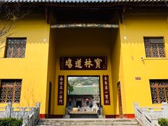-南华禅寺