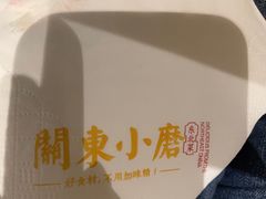 -关东小磨东北菜(漕河泾印象城店)