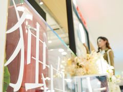 -红星美凯龙北京至尊MALL(东四环中路店)