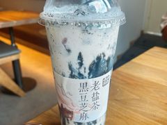 -长春堂顺时而饮(前门店)