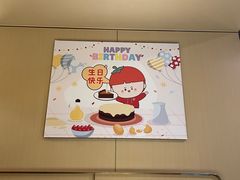 -海底捞火锅(卓为城生日主题店)