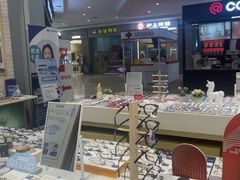 -标准眼镜·蔡司官方授权店(塘沽远洋未来汇店)