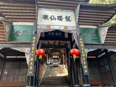 -青城山